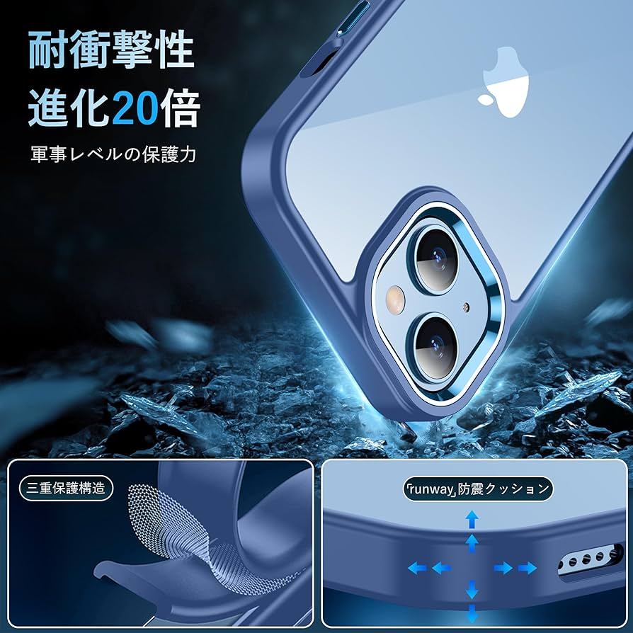 【極美品】iPhone 15 128GB 本体 ブルー レンズカバー・ケース多数 Amazon.co.jp: iphone15 用 ケース ブルー 耐衝撃 カメラレンズ